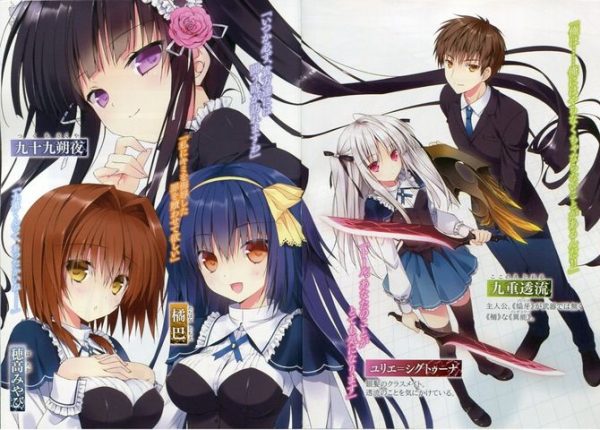 Absolute Duo BD Sub Indo – Episode 1 – 12 (End)