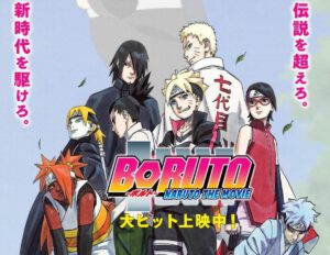 Boruto: Naruto the Movie Sub Indo