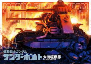 Mobile Suit Gundam Thunderbolt Sub Indo